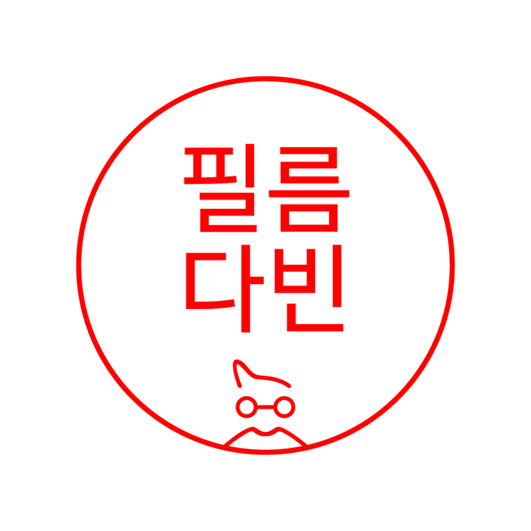 프로필사진