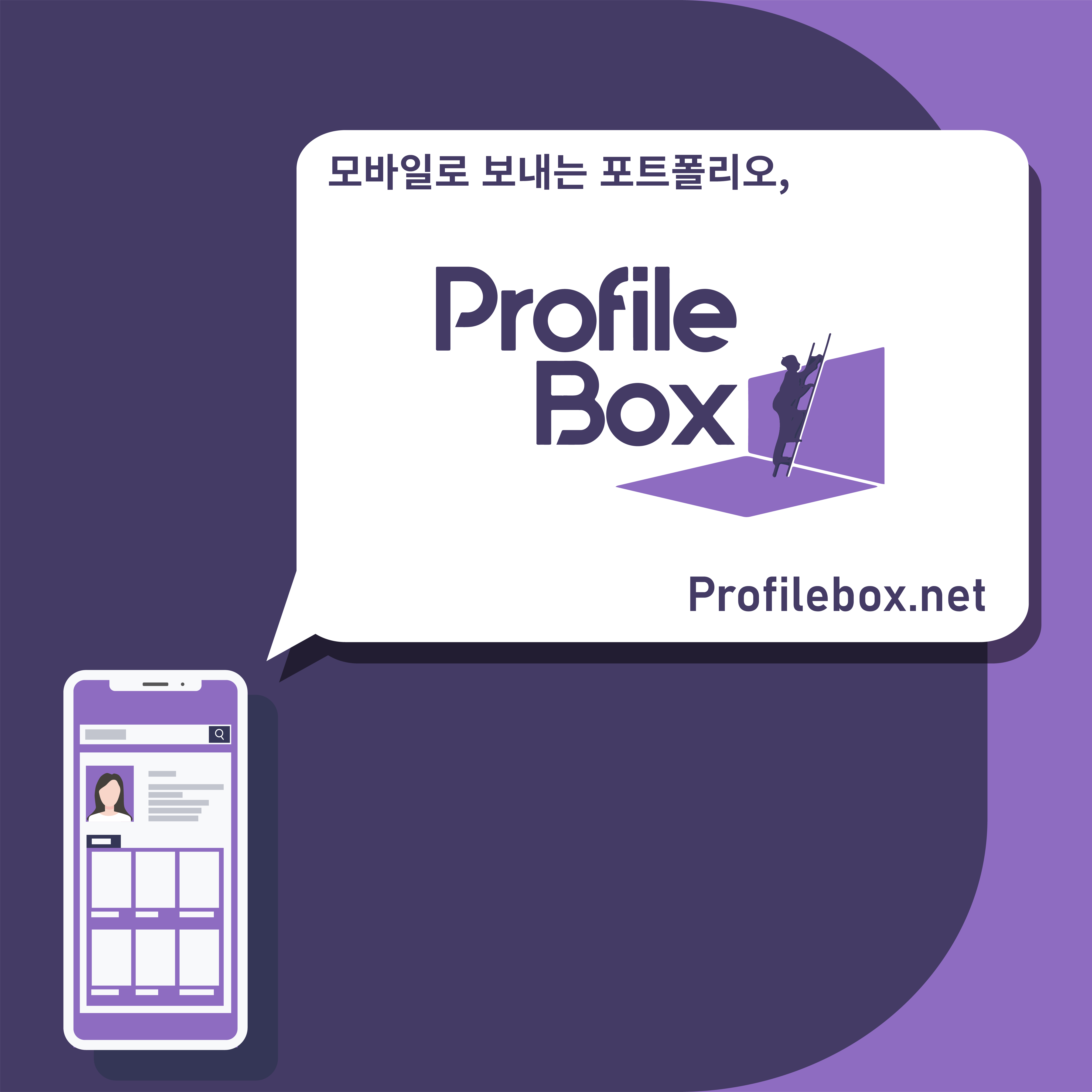 프로필사진